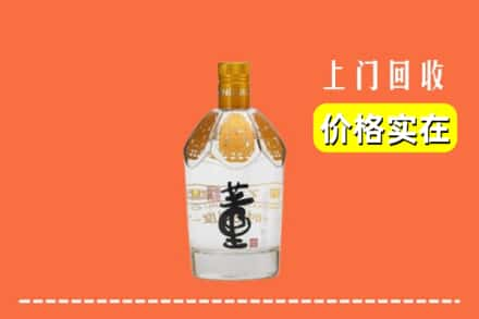 钢城区回收董酒