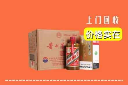 钢城区回收精品茅台酒