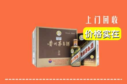 钢城区求购高价回收彩釉茅台酒