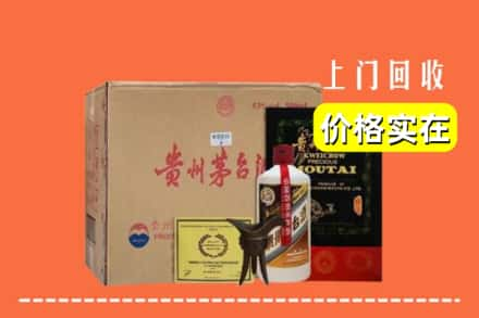 钢城区求购高价回收陈酿茅台酒