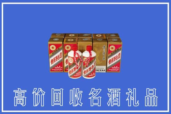 钢城区回收茅台酒